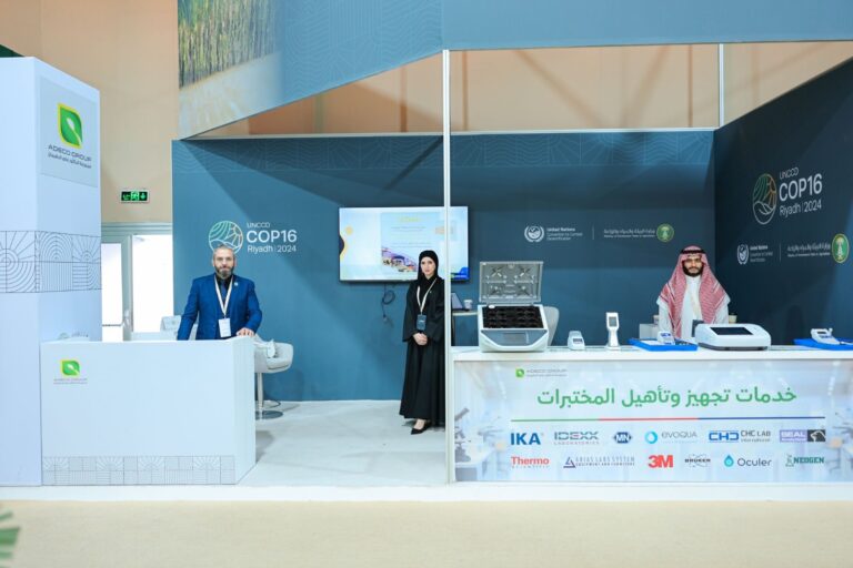 UNCCD COP16 Riyadh